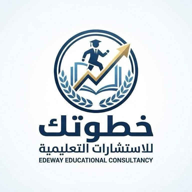 شعار خطوتك للاستشارات التعليمية